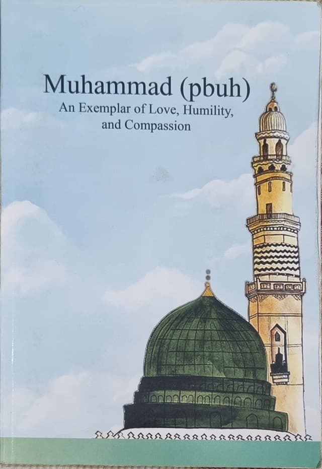 Seerah Book Cover