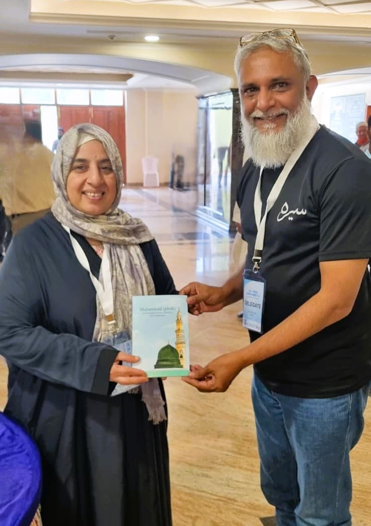 Uzma Nahid Saheba - AIMPLB