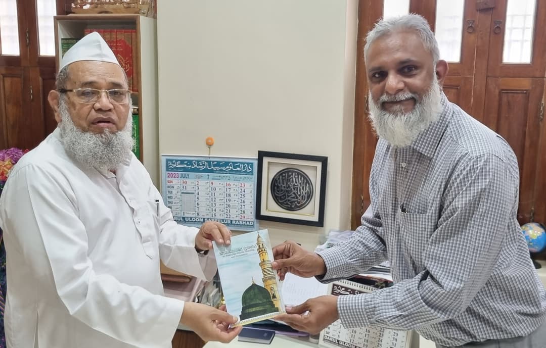 Ameer-e-Shariat Karnataka
