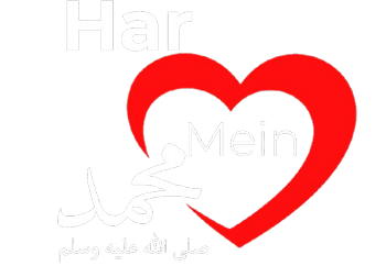 Heart representing love for Prophet Muhammad