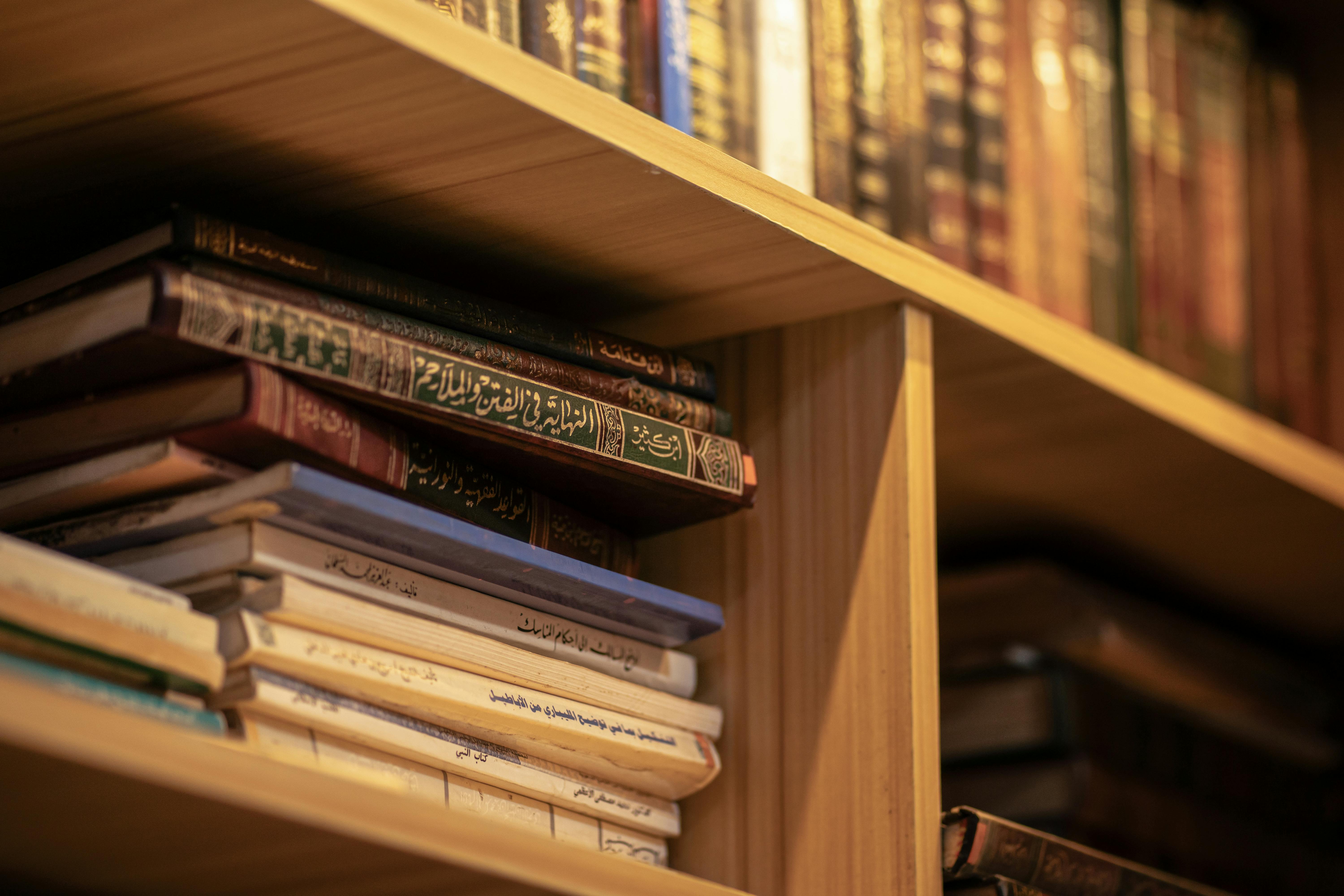 Understanding the Seerah